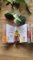 توله عطر ليوم المعلم