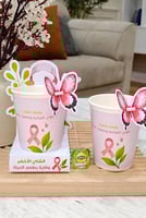 بوكس مع كوب اكتوبر الوردي