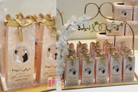 صحن منسق بثيم زفاف