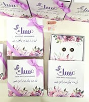 بوكس بتصميم مميز