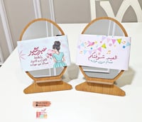 مرايا بقاعدة خشب بثيم العيد