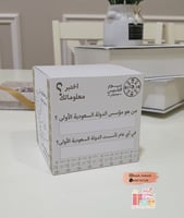 بوكس بثيم يوم التأسيس