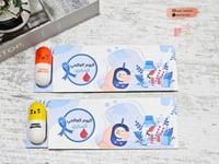 ظرف مع بطاقه