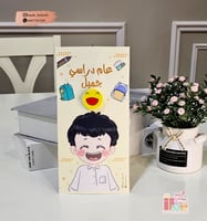 هدايا العوده للمدرسه