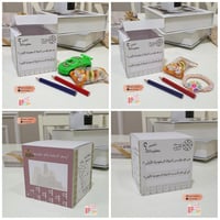 بوكس بثيم يوم التأسيس