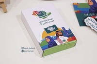 بوكس مميز لليوم الوطني