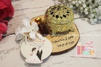 توزيعات زواج توزيعات بخور