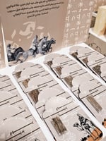 استاند يوم التأسيس