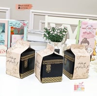 مباخر الكعبه