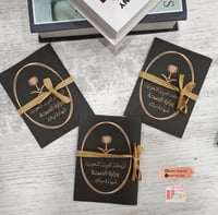 بطاقة بشكل رائع