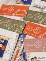 استاند فلين منسق