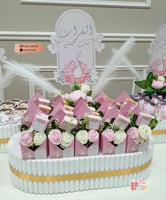 صحن منسق رائع