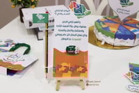 بطاقه مع قلم رصاص و بروش لليوم الوطني