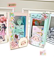 هدايا العيد