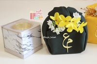 توزيعات تغليف ياباني-مبخره