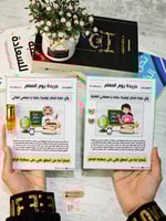 كروت الجرايد