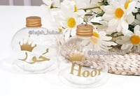 علب بلاستيك فارغه بالاسم