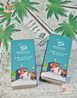 بوكس اليوم الوطني