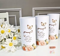 مناديل اسطوانيه