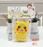 شنط صغيره هدايا للطلاب