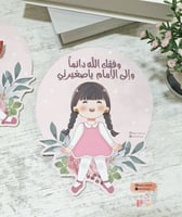 كرت مع حلق بشكل رائع