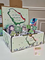 بوكس كرتوني فارغ