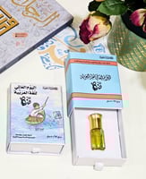 بوكس بثيم يوم العالمي للغة العربية