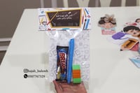 هدايا للطلاب بمناسبة العودة للمدرسة