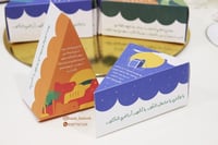 علب على شكل كيكة لليوم الوطني