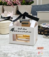 بوكس بثيم التخرج