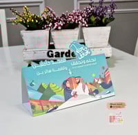 كرت طاوله لليوم الوطني