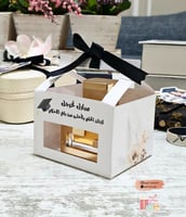 بوكس بثيم التخرج