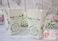 كوب فشار بثيم رائع