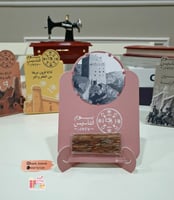 بطاقه مع بخور عوده بثيم التأسيس