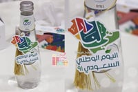 تاق مويه بثيم لليوم الوطني