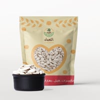 حب قرع محمص مالح 1 كيلو