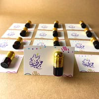 توزيعات عود نانو كروت 12 حبة - توزيعات العيد