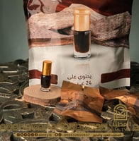 مخلط عود بساطة وجمال 24 حبة