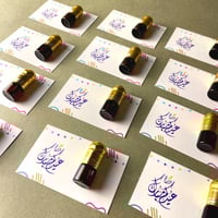 توزيعات عود نانو كروت 12 حبة - توزيعات العيد