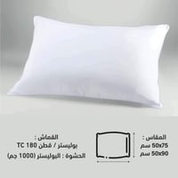 مخدة فندقية( 1000جم)