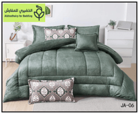 مفرش رحاب مزدوج