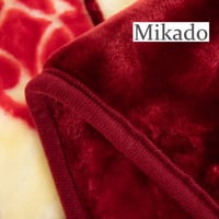 بطانية ميكادو مزدوج