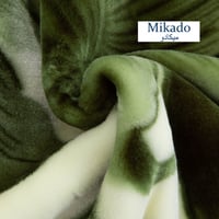 بطانية ميكادو مفرد ونص