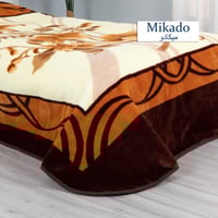 بطانية ميكادو مفرد ونص