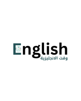 وقت الإنجليزية