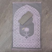 شرشف وسجاد صلاة اسفنجي