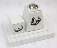 مبخرة جلديه هرمية مع بوكس العود