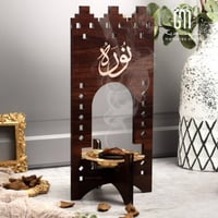 المبخرة الانيقة