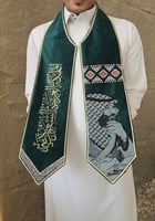 وشاح اليوم الوطني ولى العهد مع نقش سدو قماش مخمل