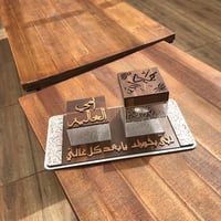 مبخرة خشبيه أكرلك هلا بك يا نسيم روحي